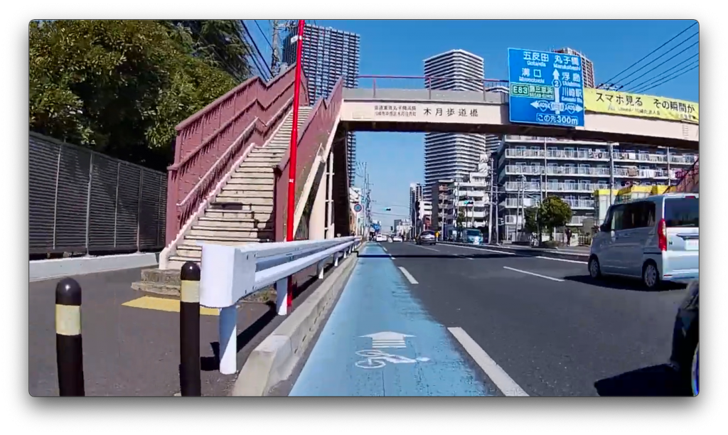 綱島街道の自転車走行帯